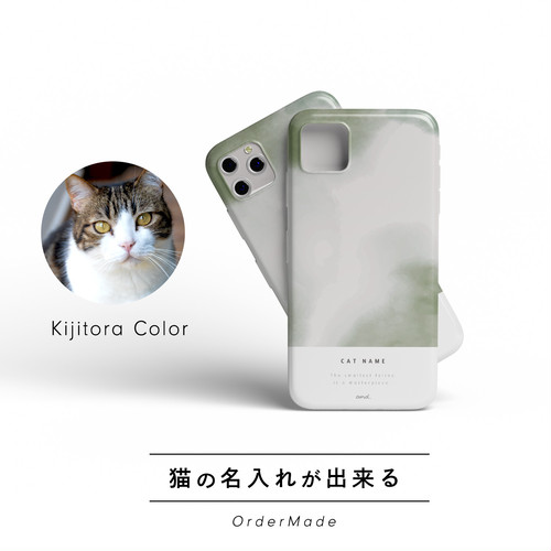 NECO COLOR / iPhoneケース-ナチュラル（キジトラ猫カラー）/ 名入れ