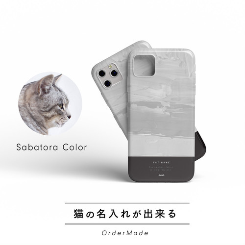 NECO COLOR / iPhoneケース-ナチュラル（サバトラ猫カラー）/ 名入れ